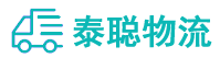 重庆到驻马店物流公司